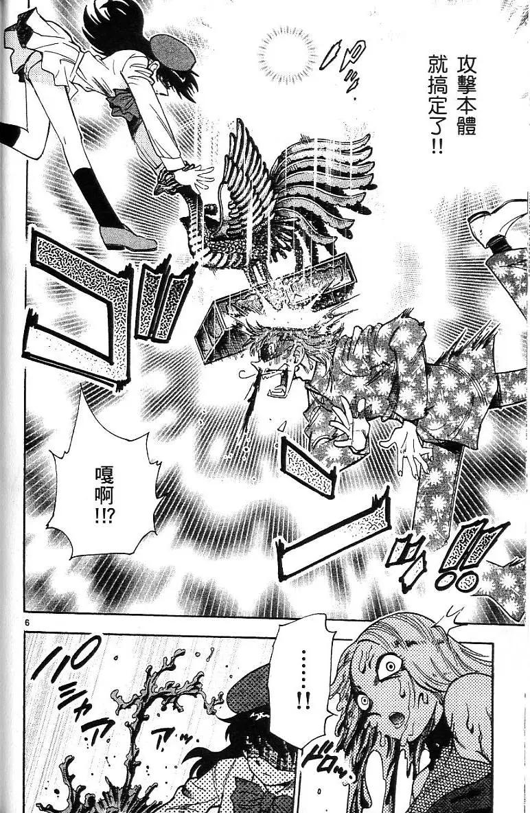 第 84 页
