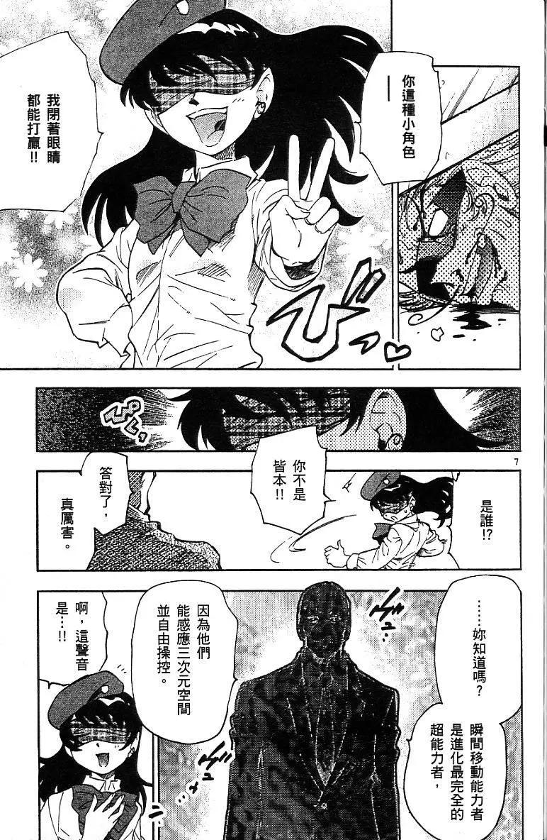 第 85 页