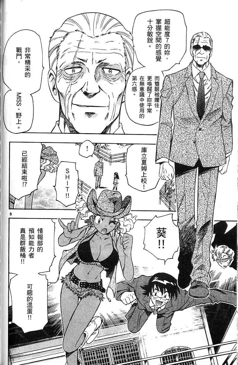 第 86 页