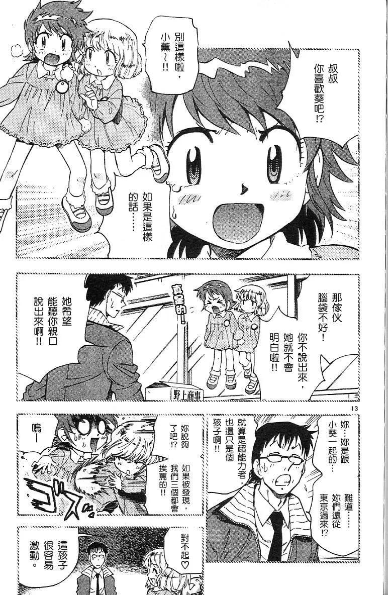 第 91 页
