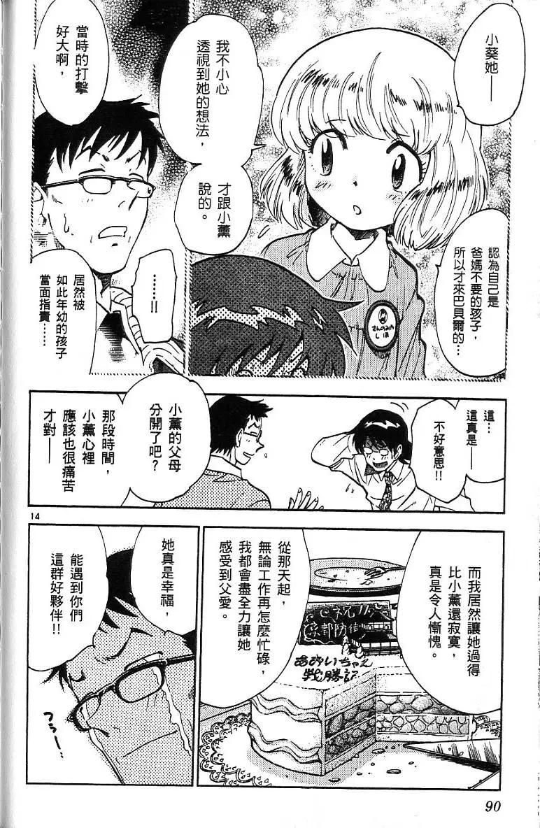第 92 页