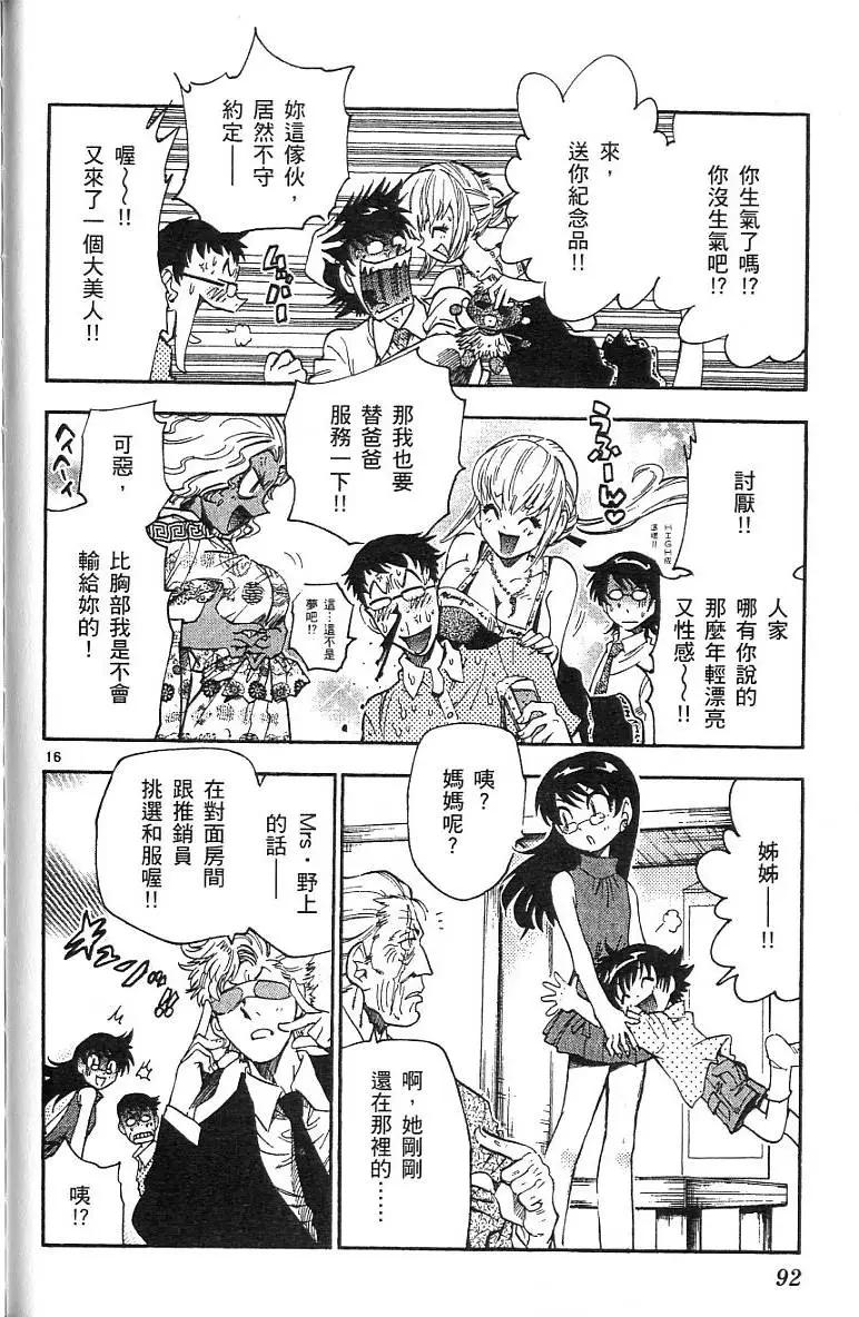第 94 页