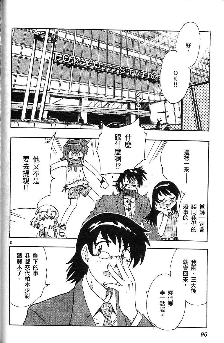 第 98 页
