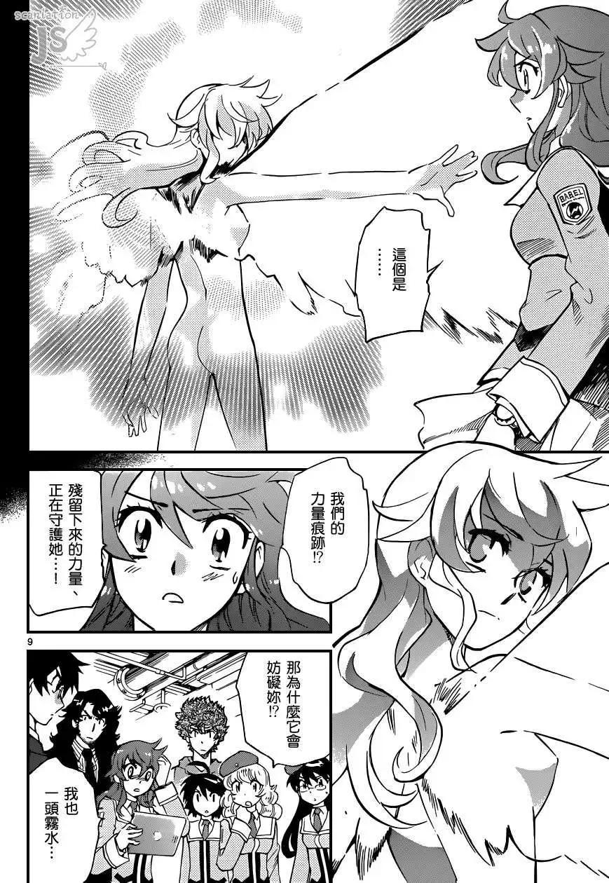 第 9 页