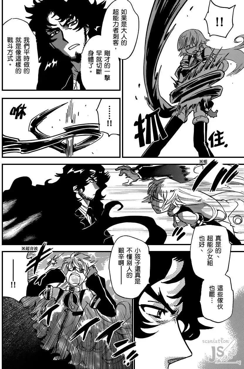 第 11 页