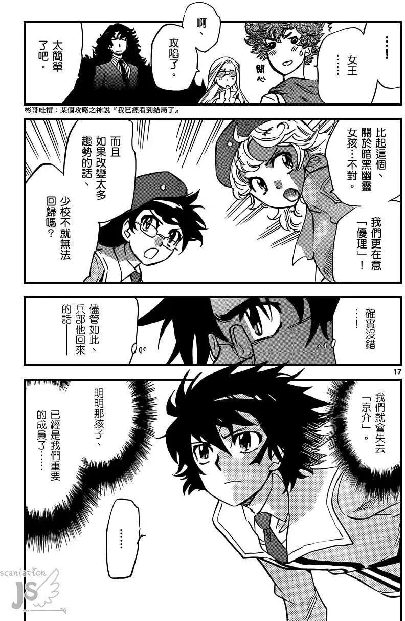 第 18 页