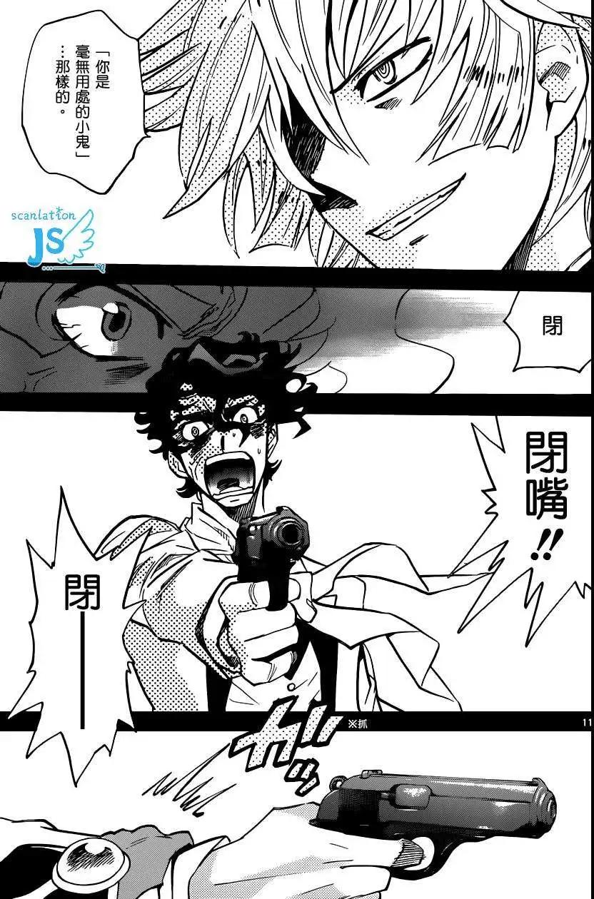 第 13 页