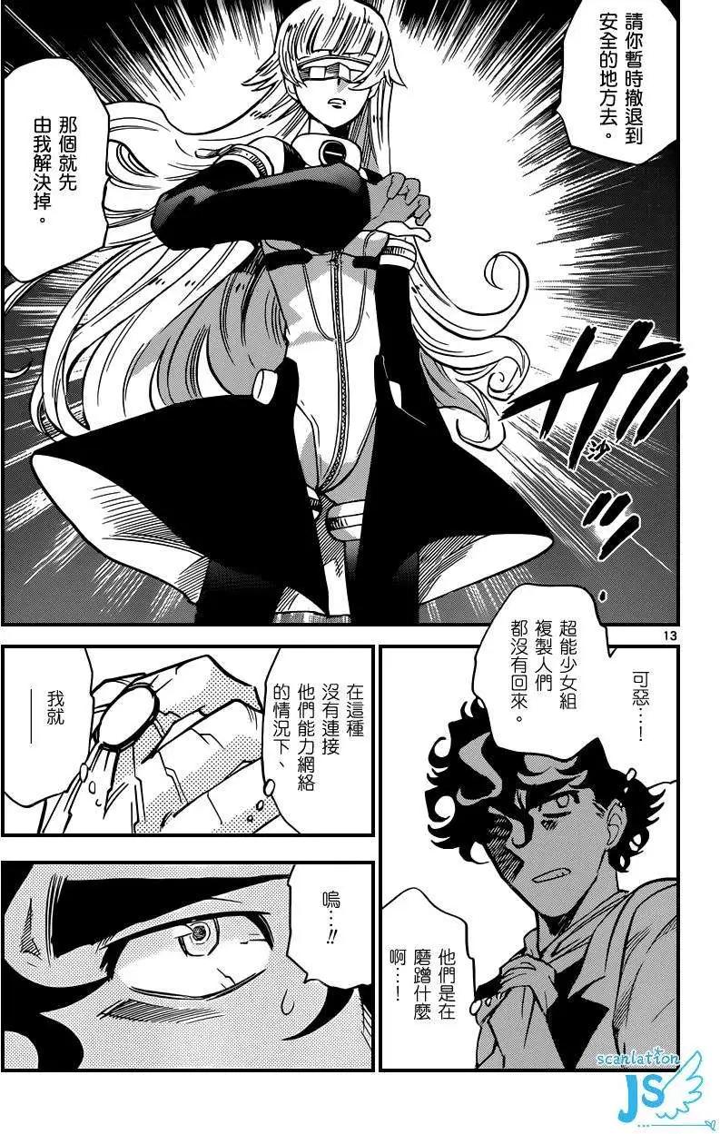 第 15 页