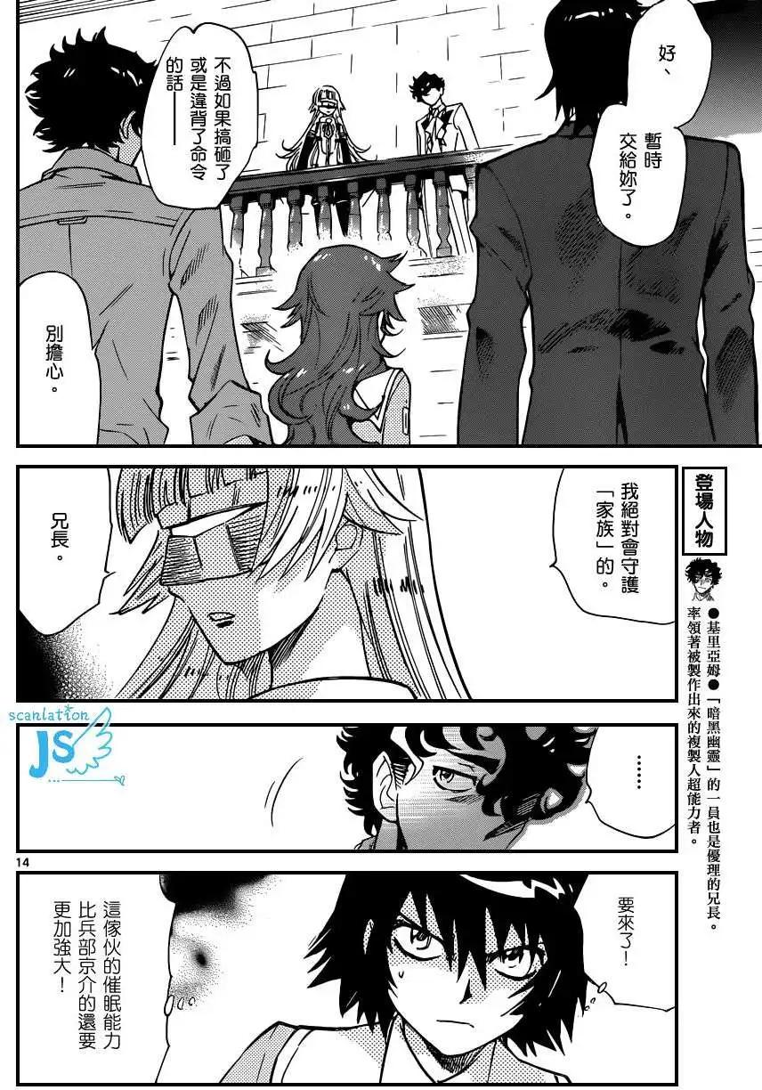 第 16 页