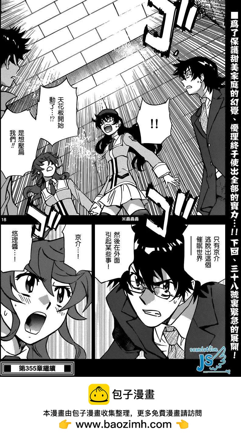 第 20 页