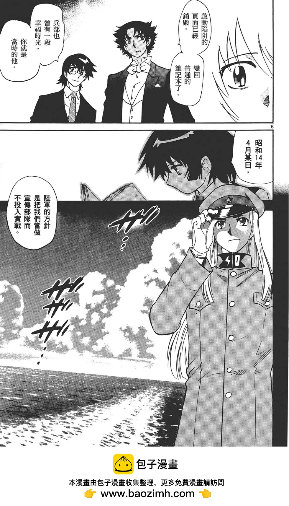 第 100 页
