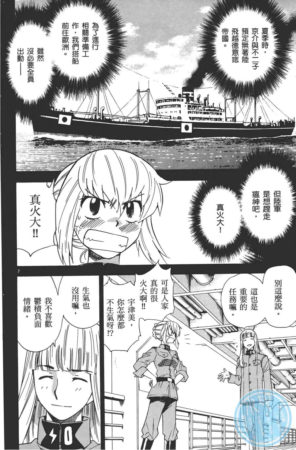 第 101 页