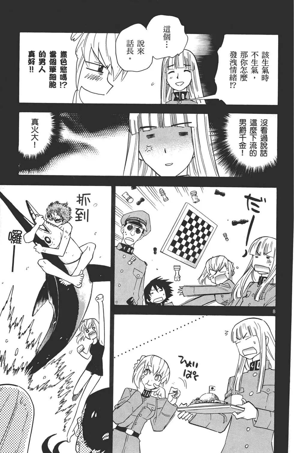 第 102 页