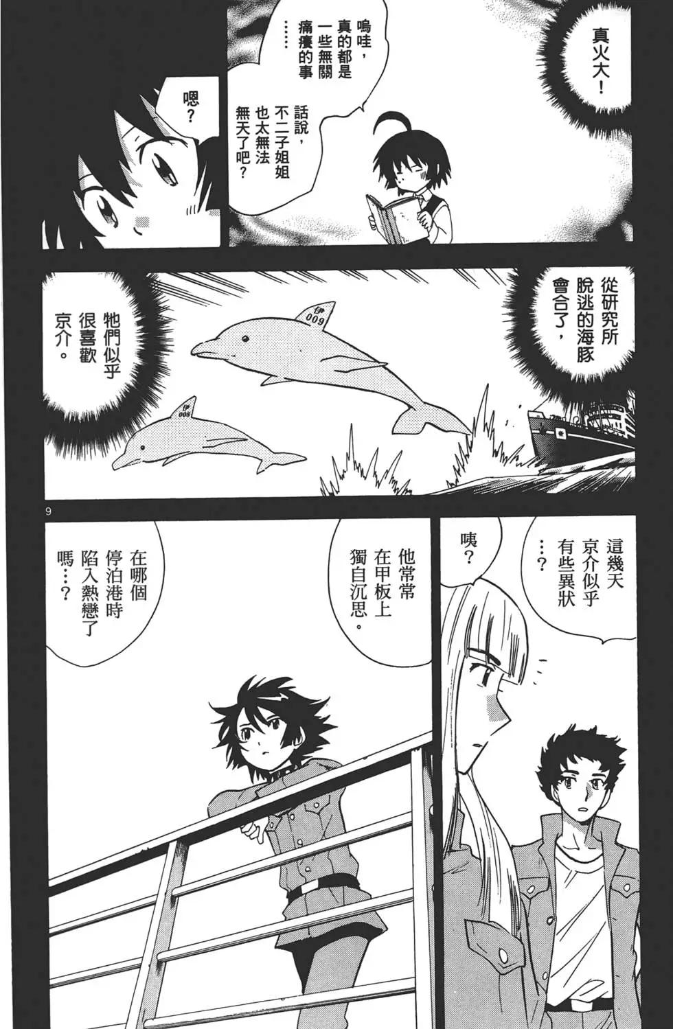 第 103 页