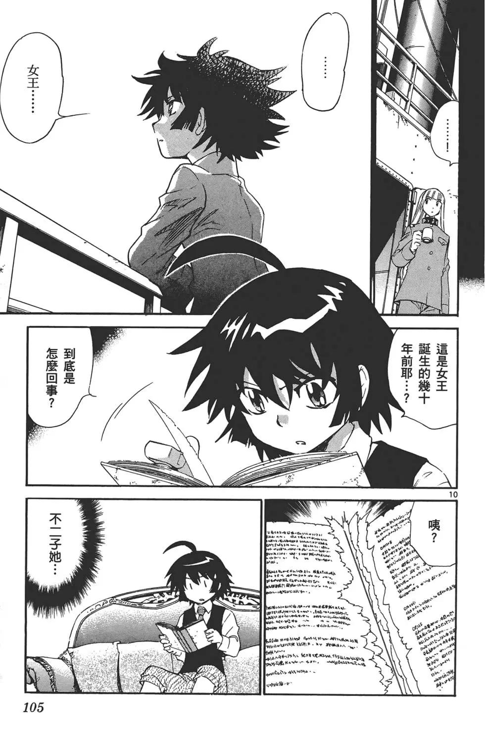 第 104 页