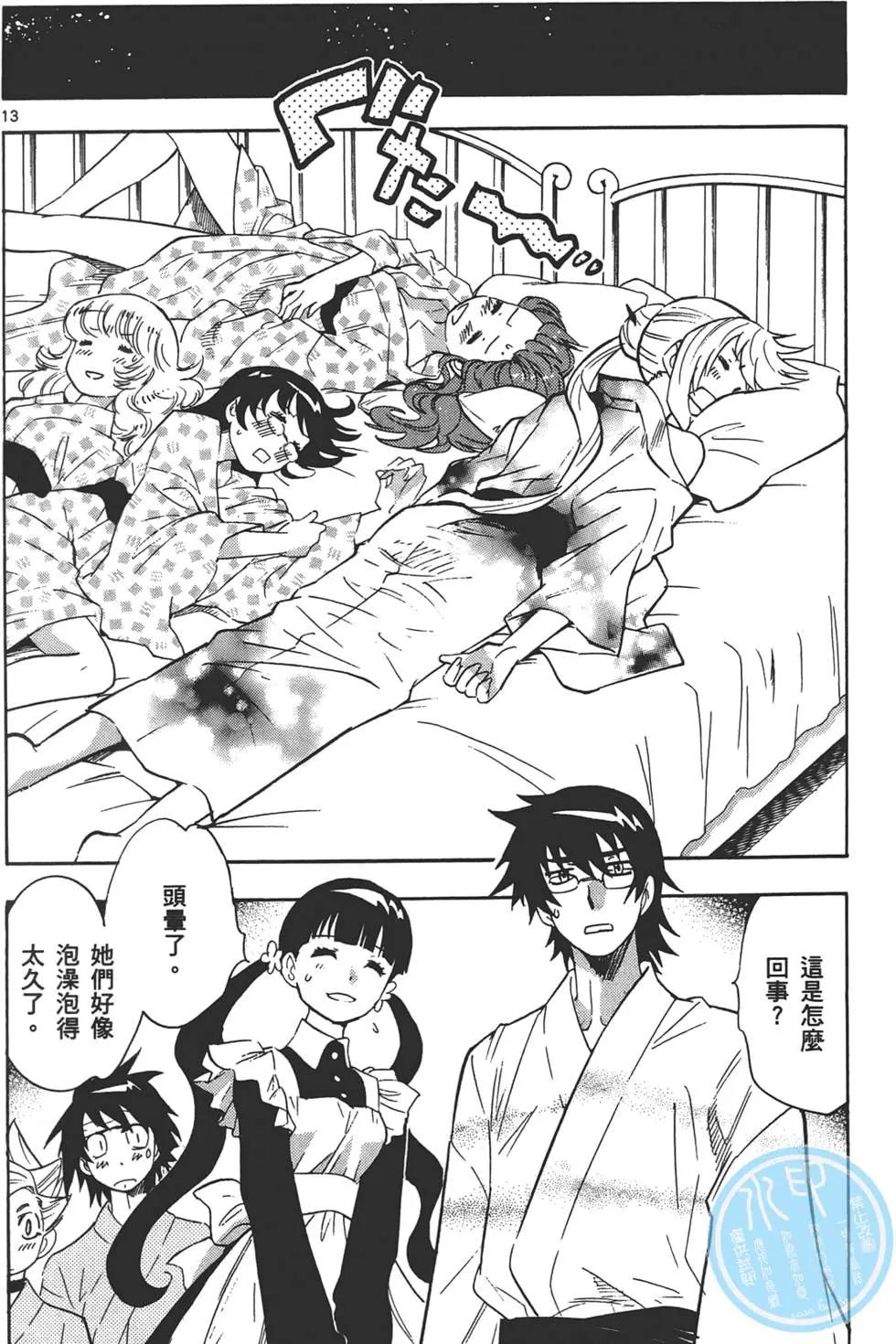 第 107 页