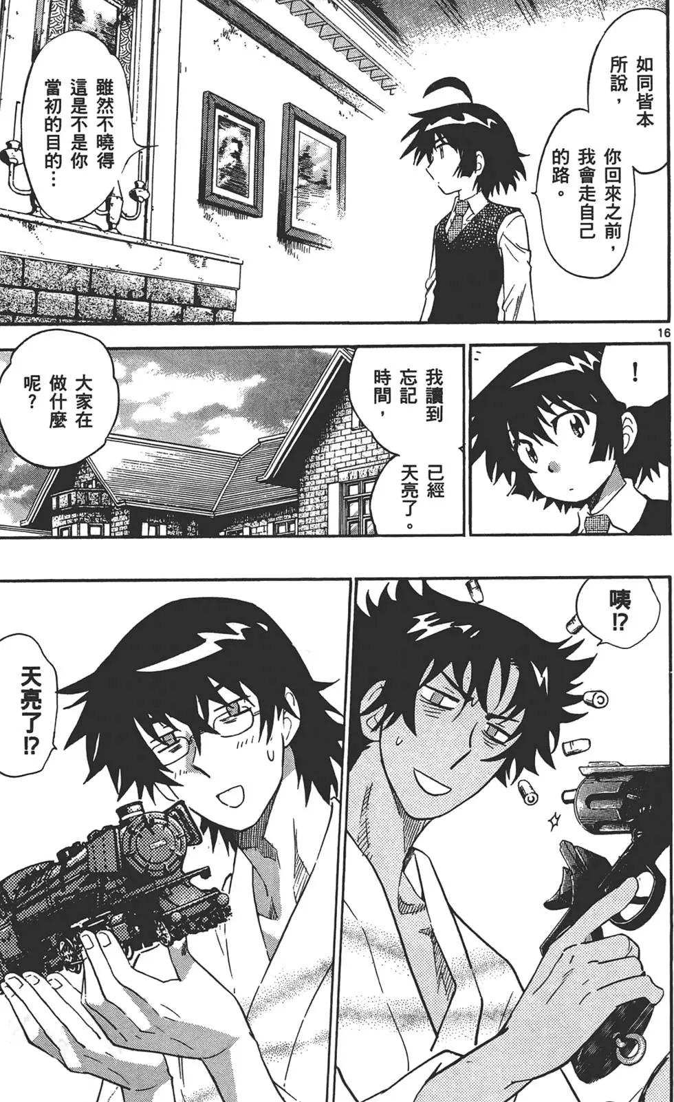 第 110 页