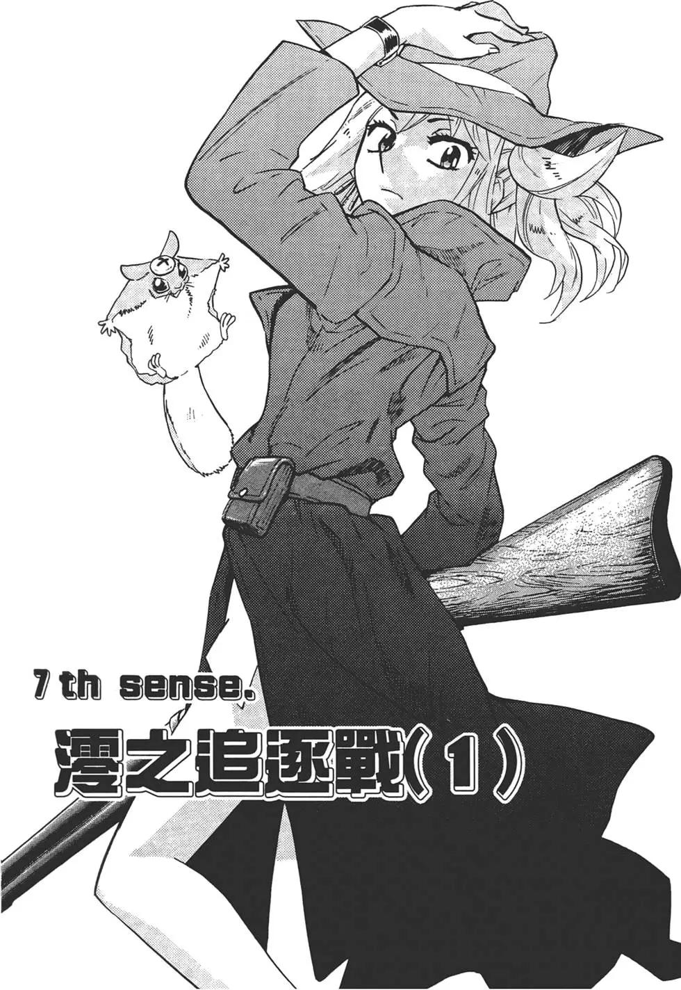 第 113 页