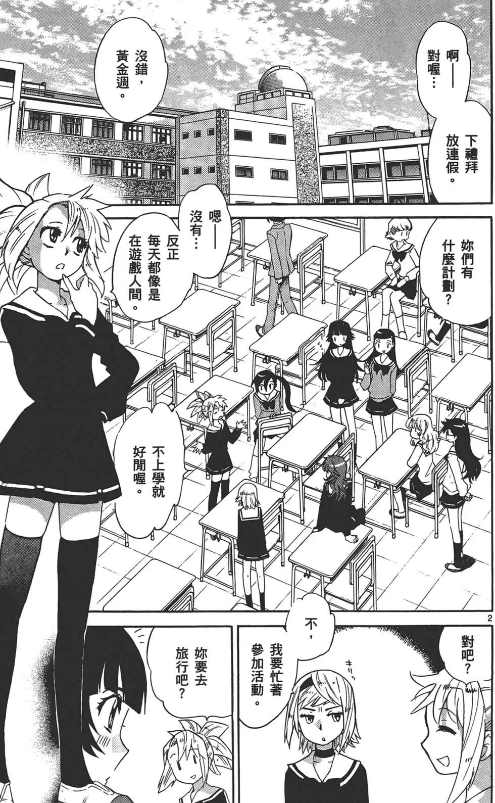 第 114 页