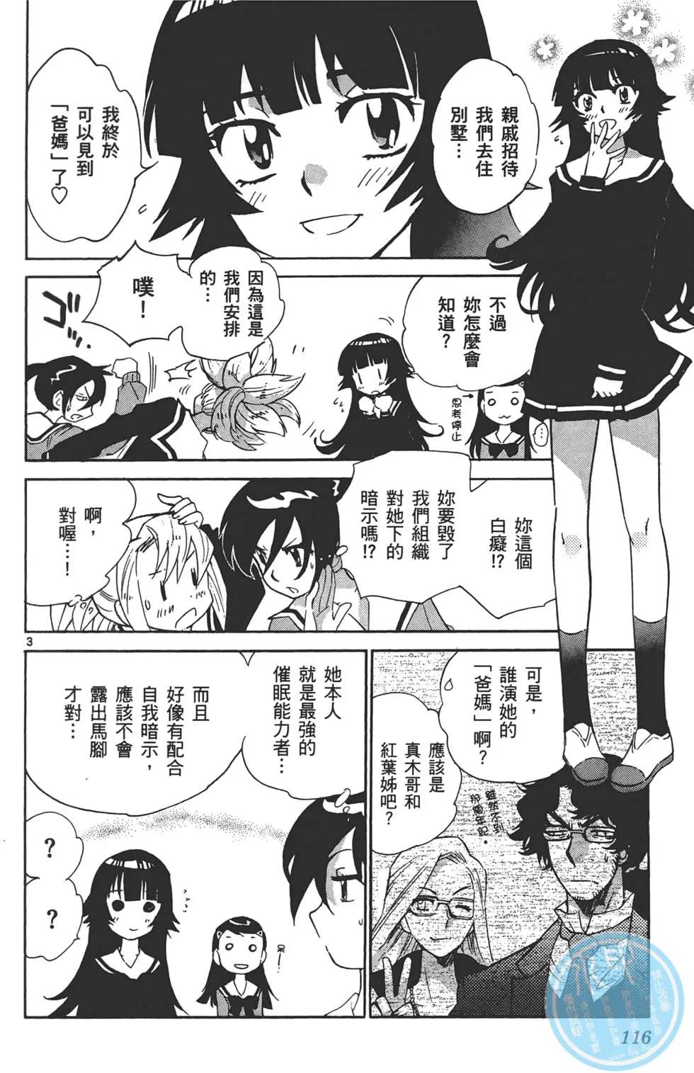 第 115 页