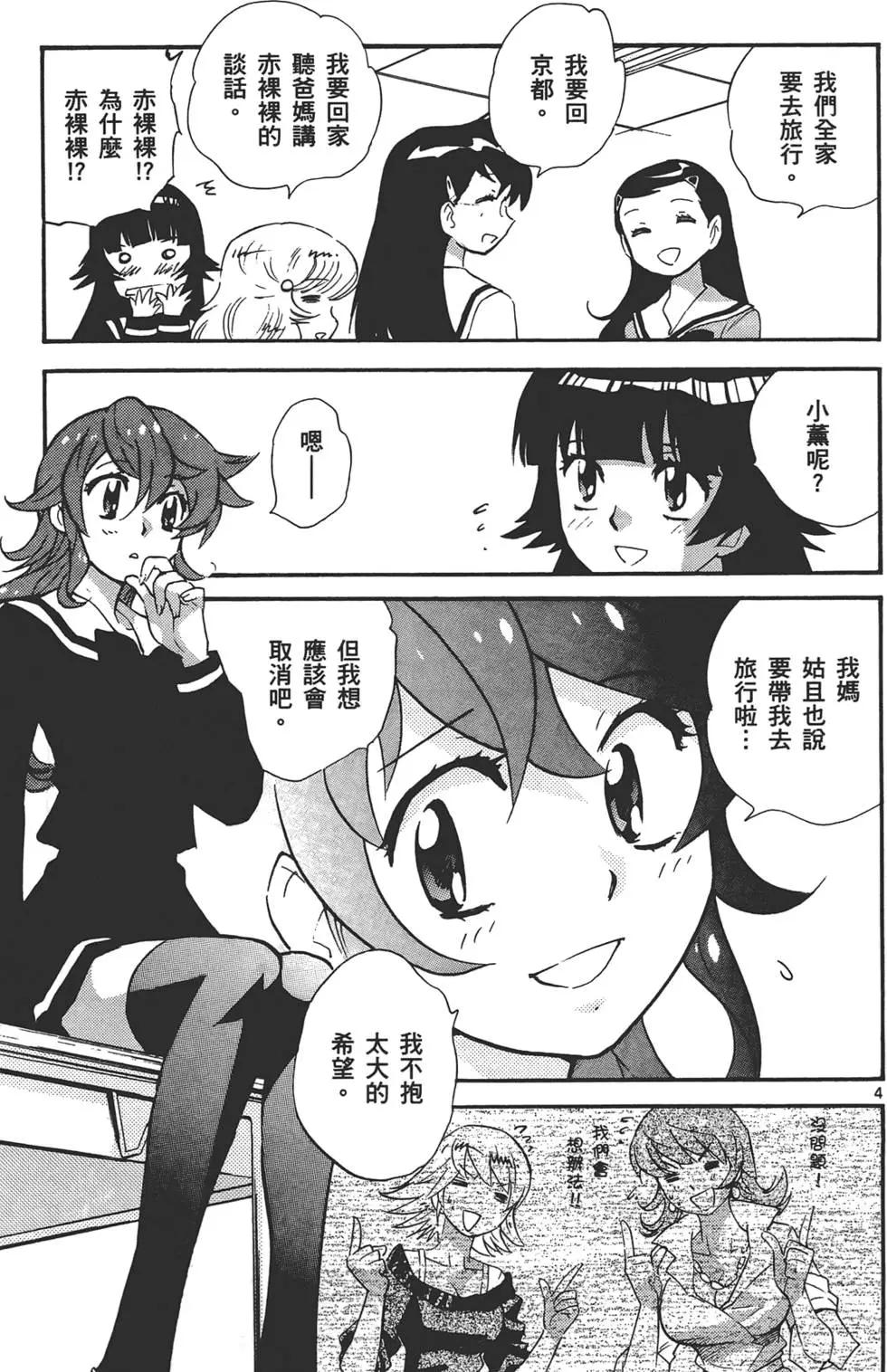 第 116 页