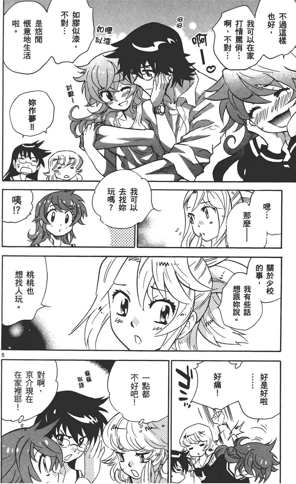 第 117 页