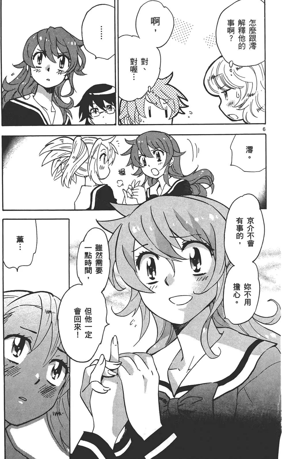 第 118 页