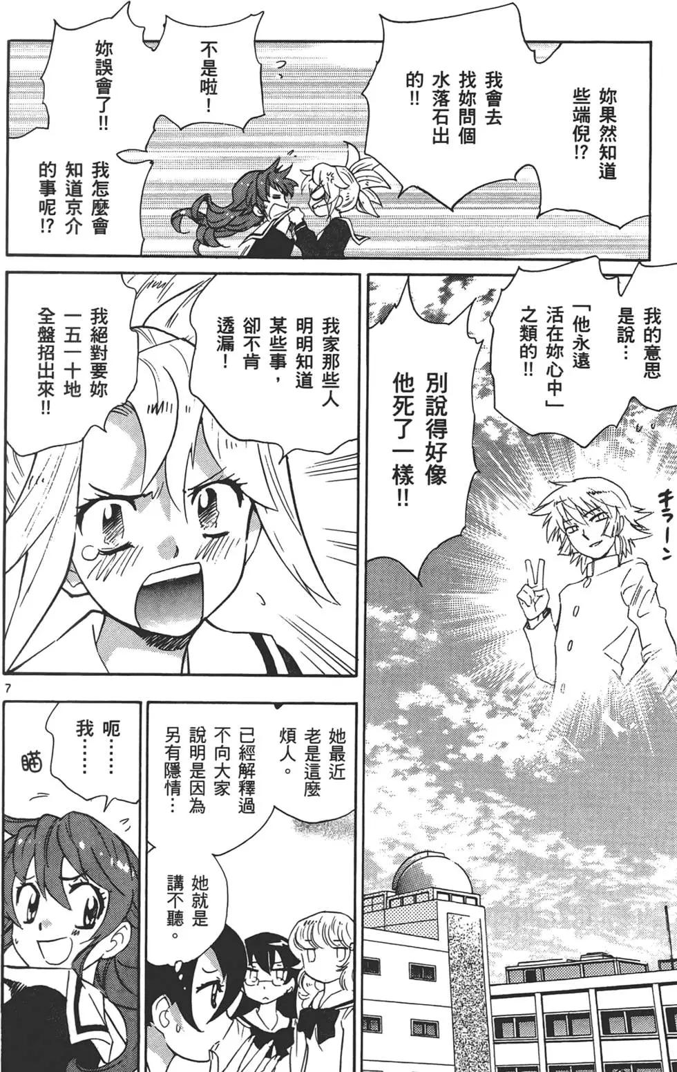 第 119 页