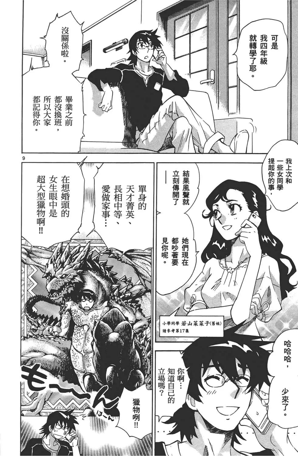 第 121 页