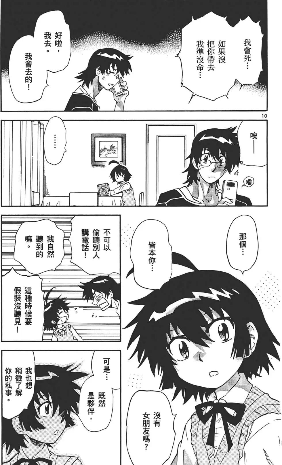 第 122 页