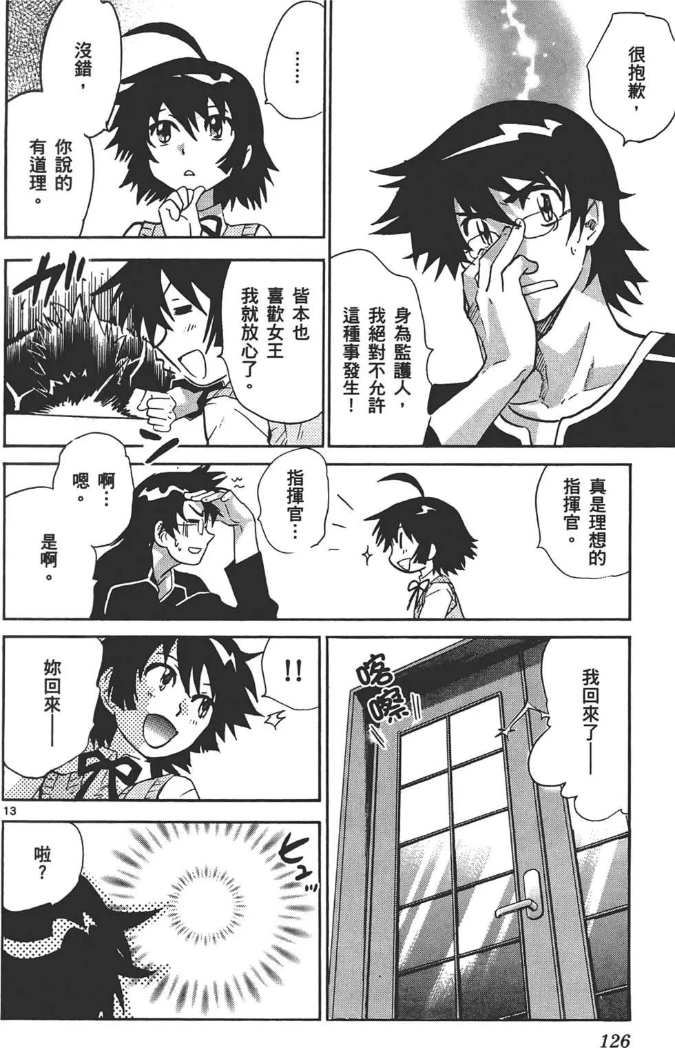 第 125 页