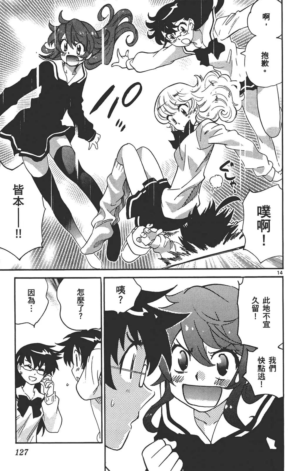 第 126 页
