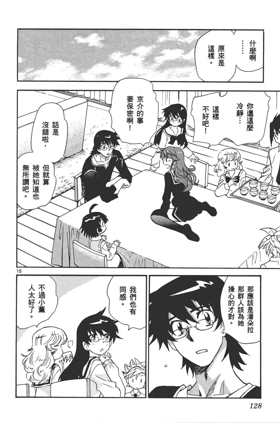 第 127 页