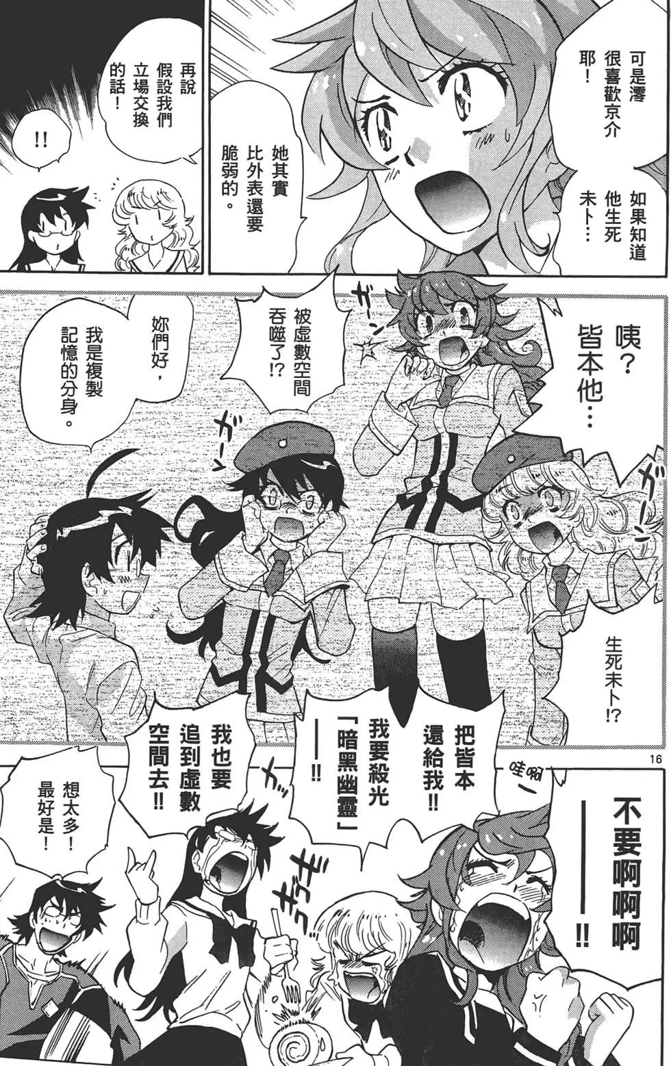 第 128 页