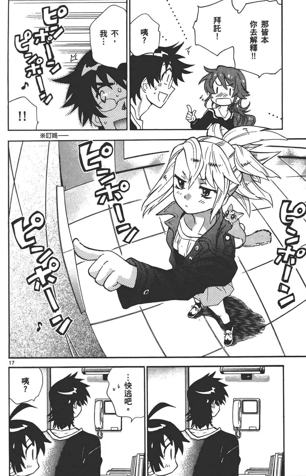 第 129 页