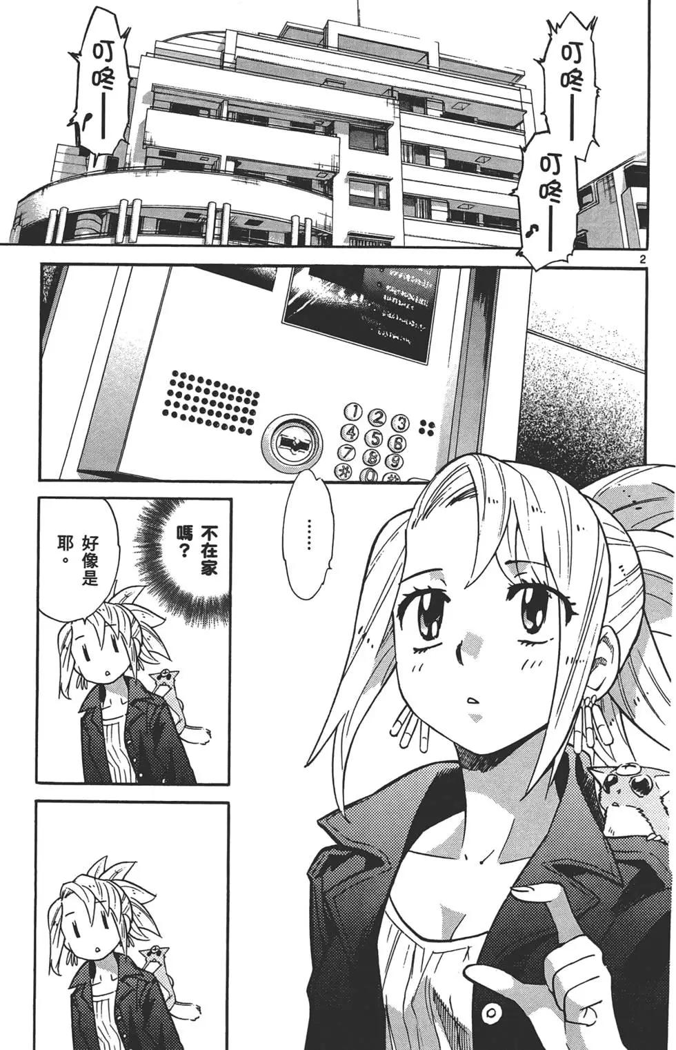 第 132 页