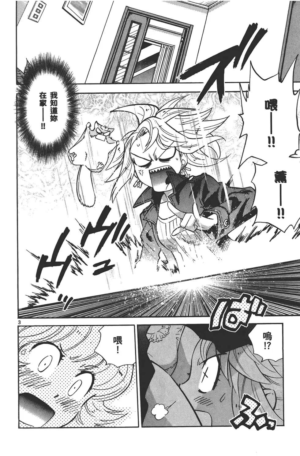 第 133 页