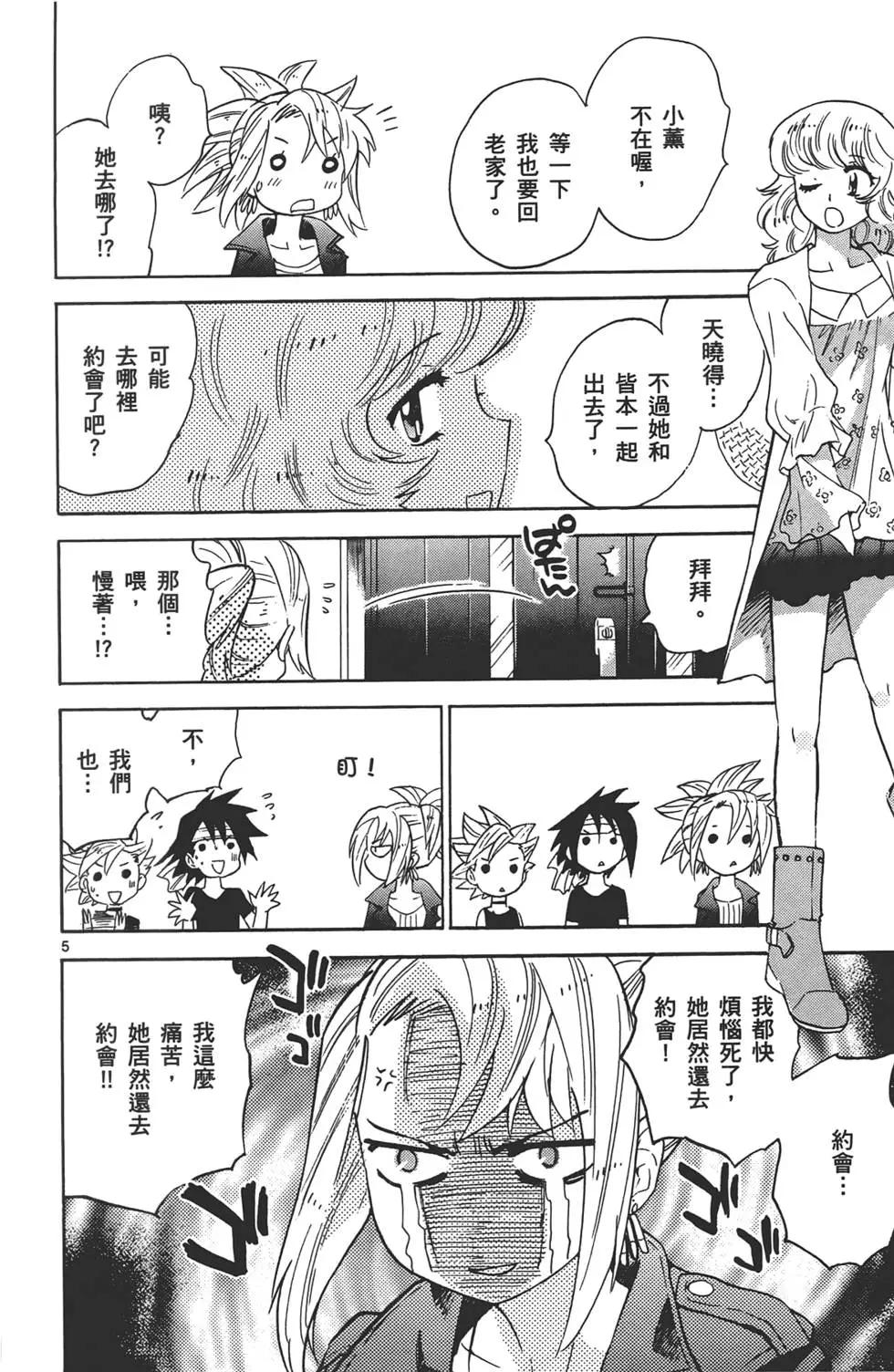 第 135 页
