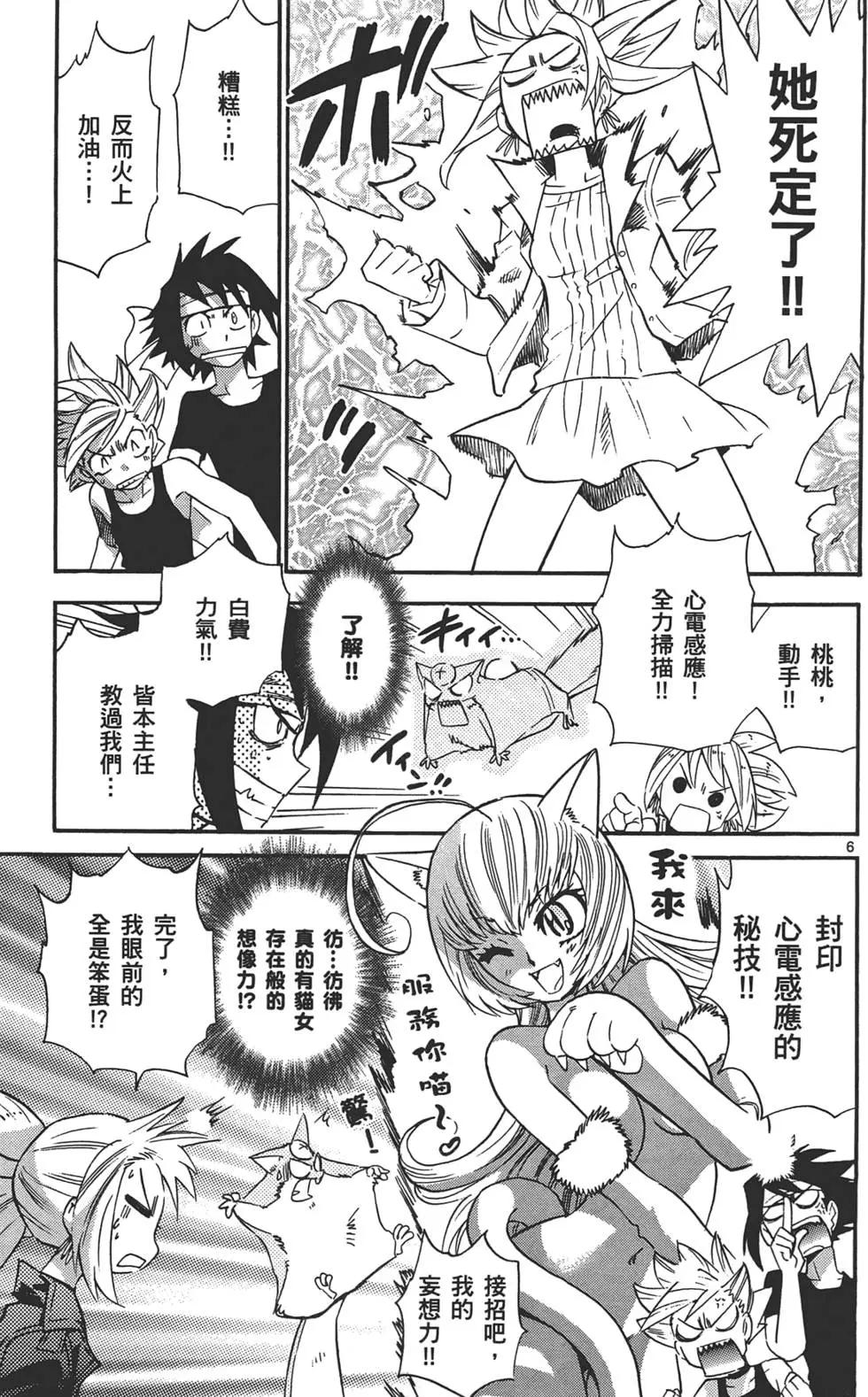 第 136 页