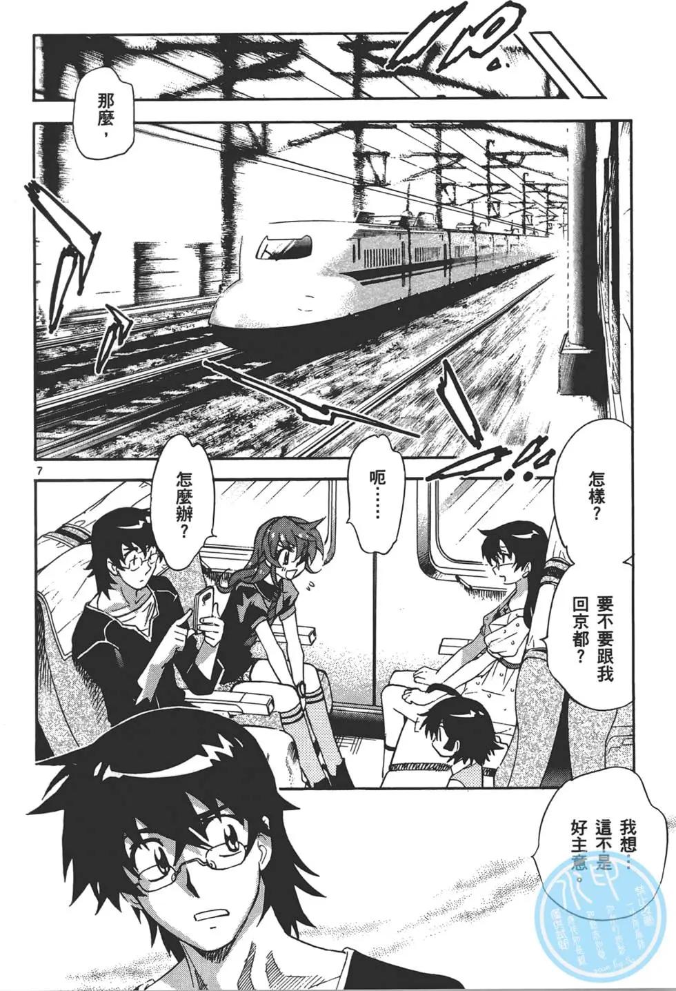第 137 页