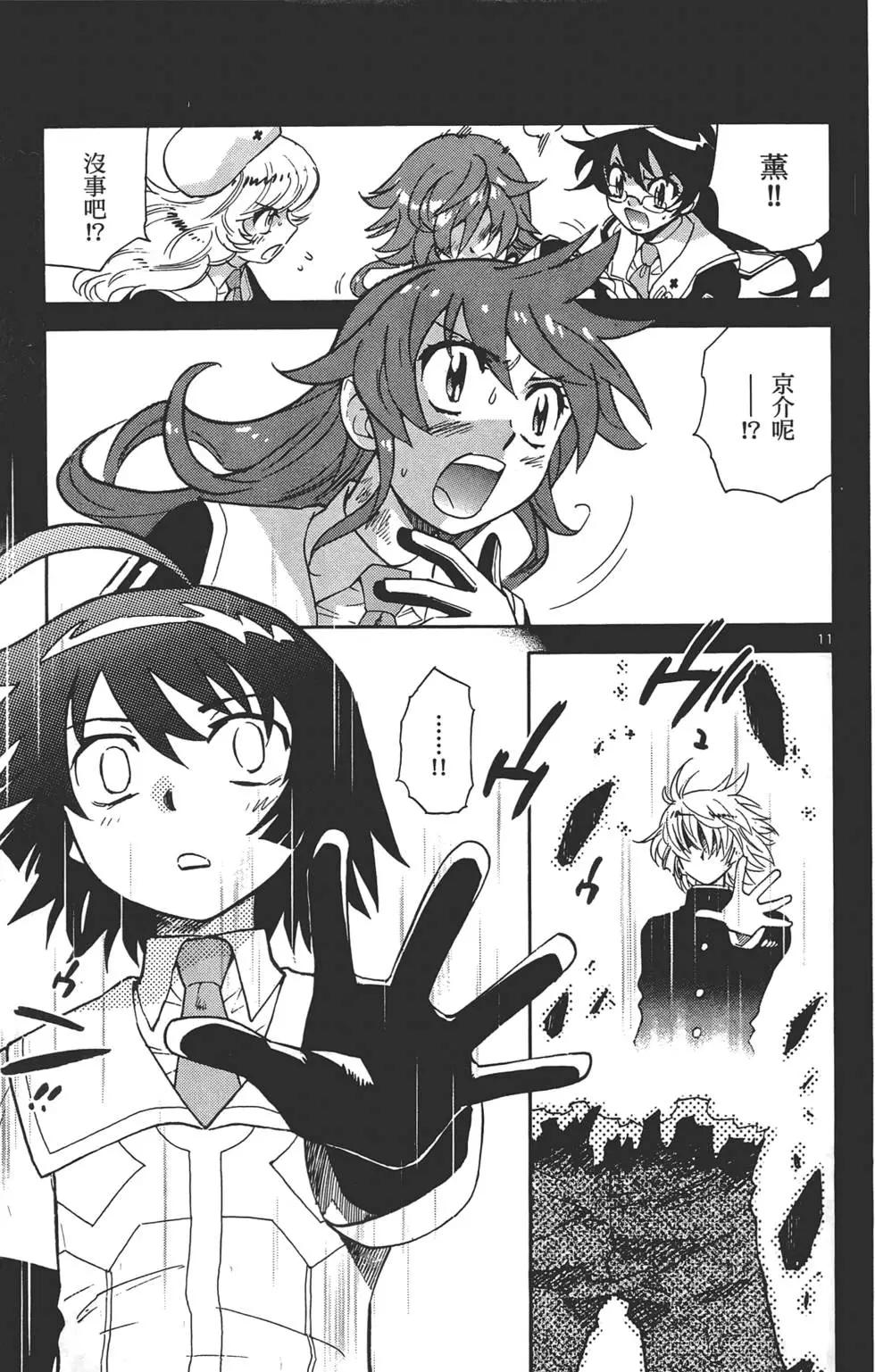 第 14 页