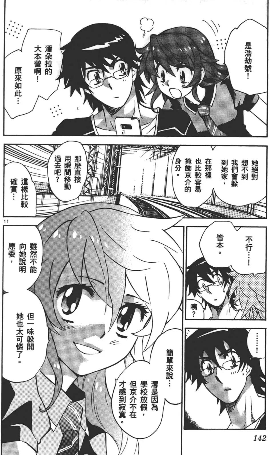第 141 页