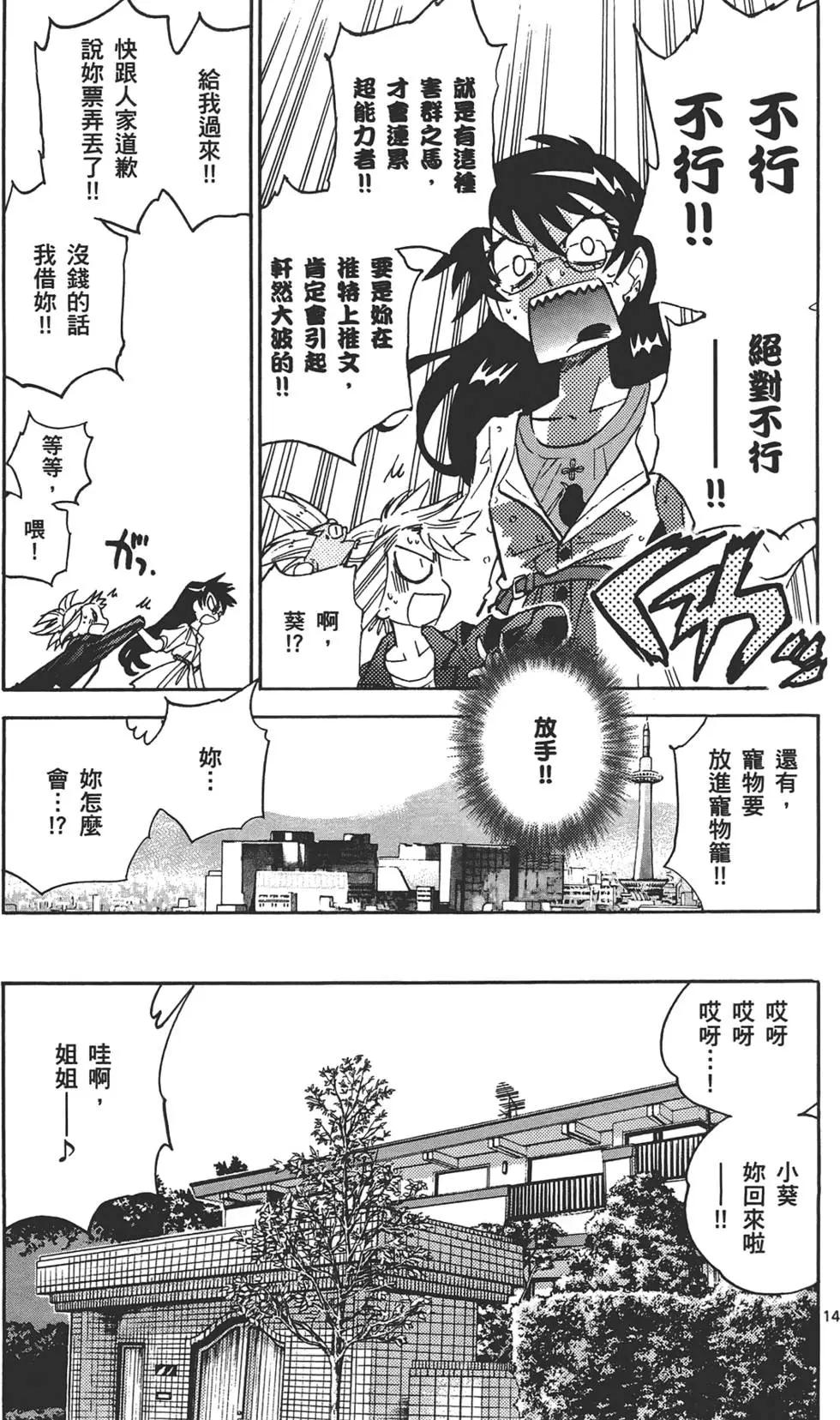 第 144 页
