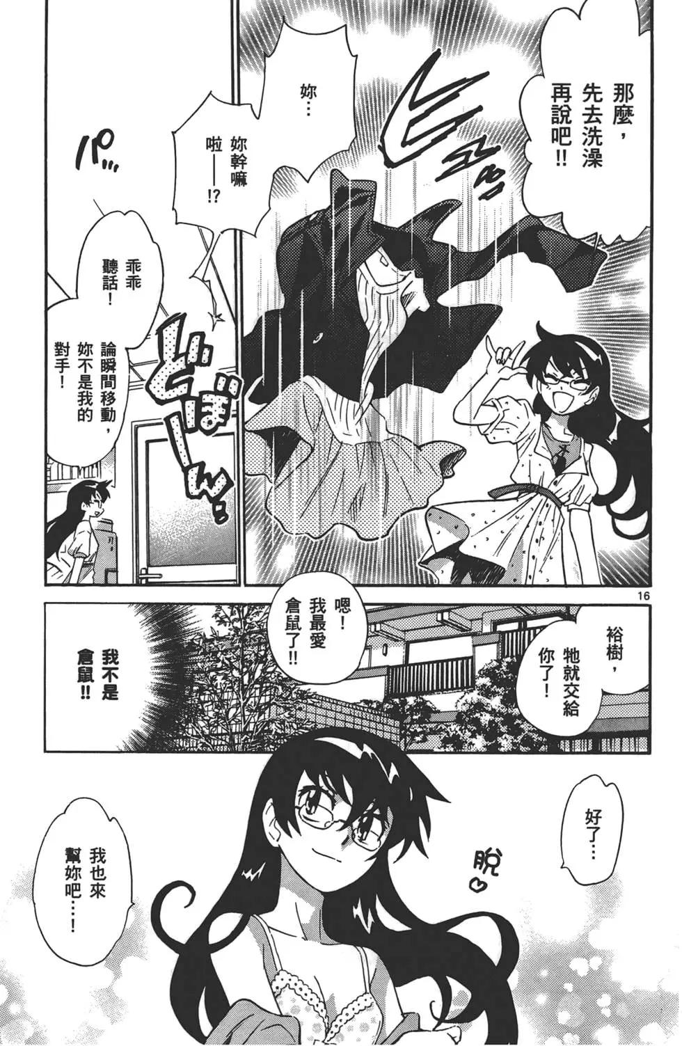 第 146 页