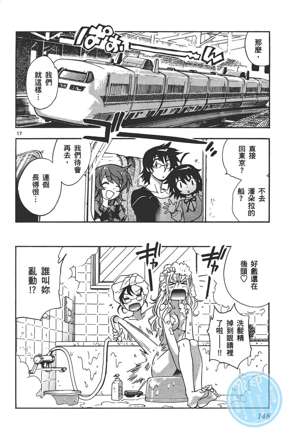 第 147 页