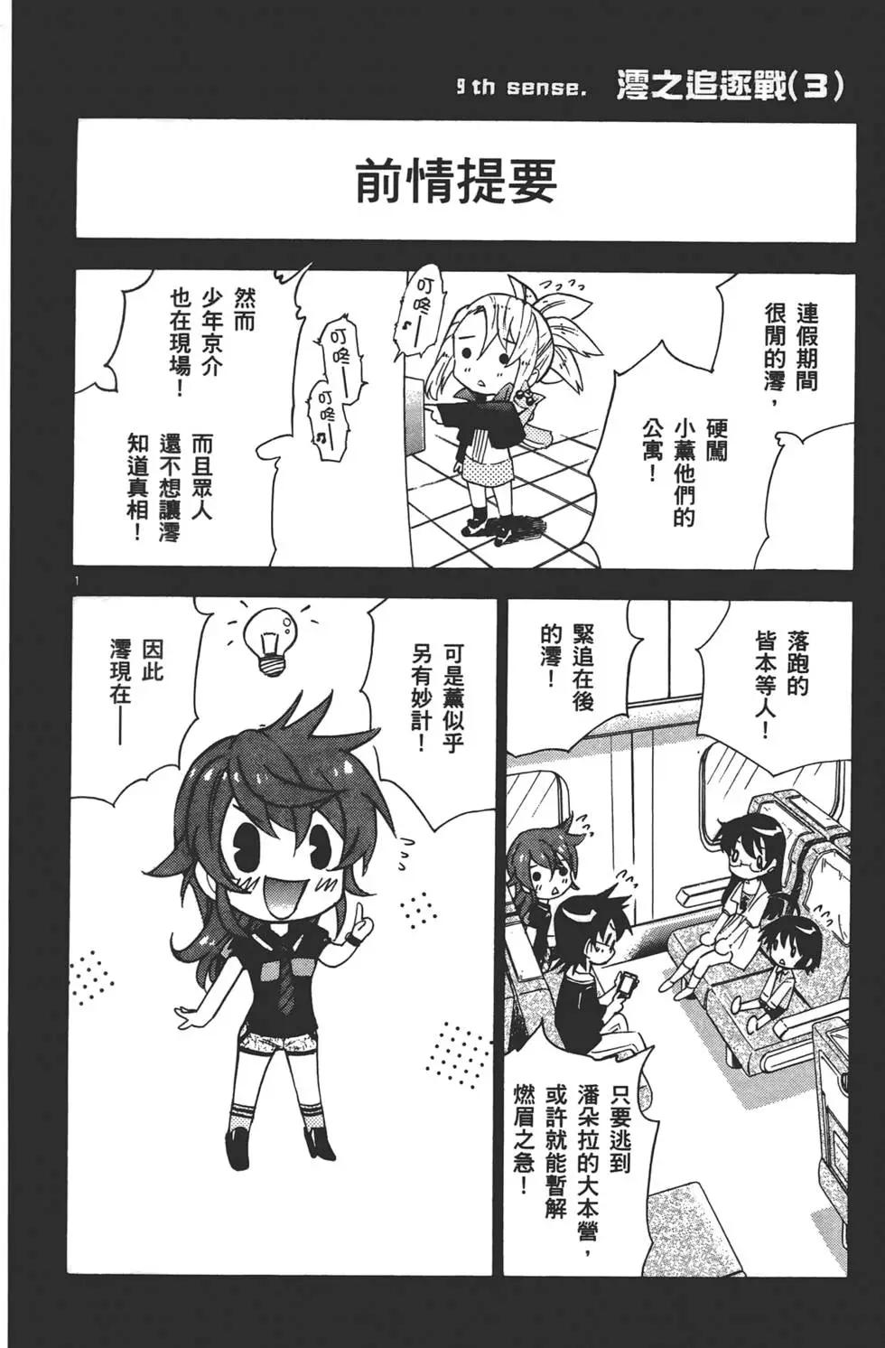 第 149 页