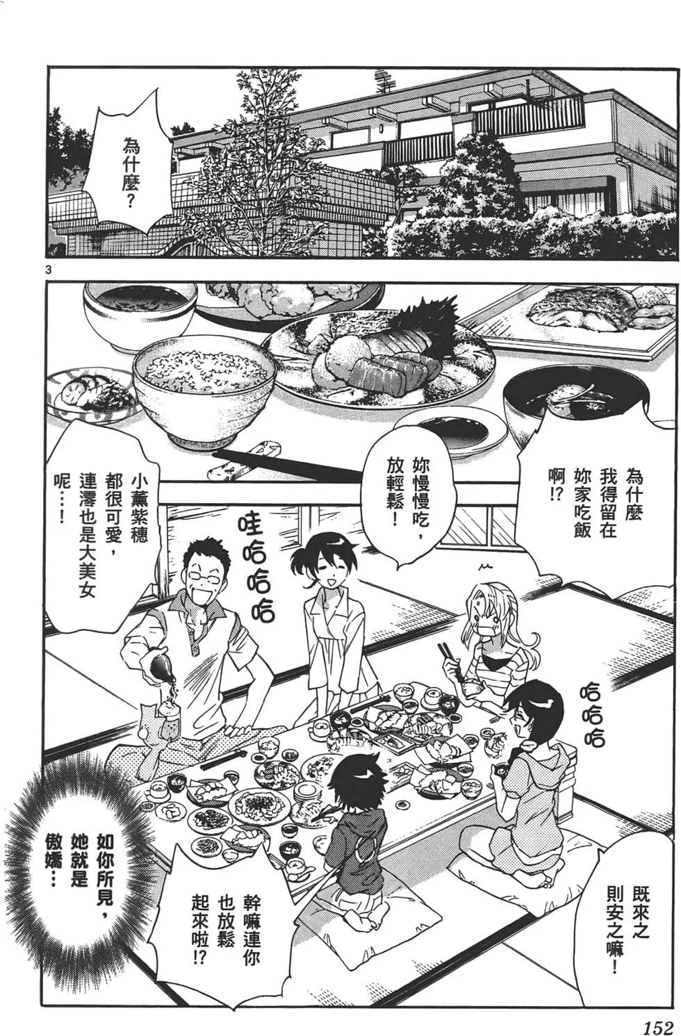 第 151 页