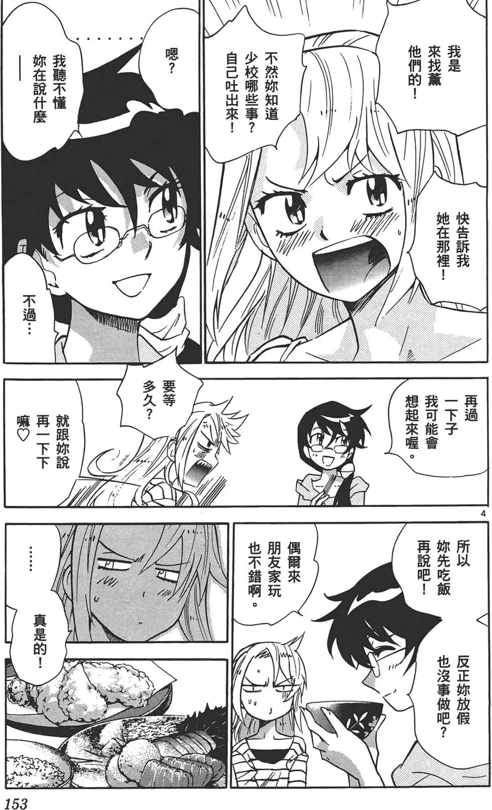 第 152 页
