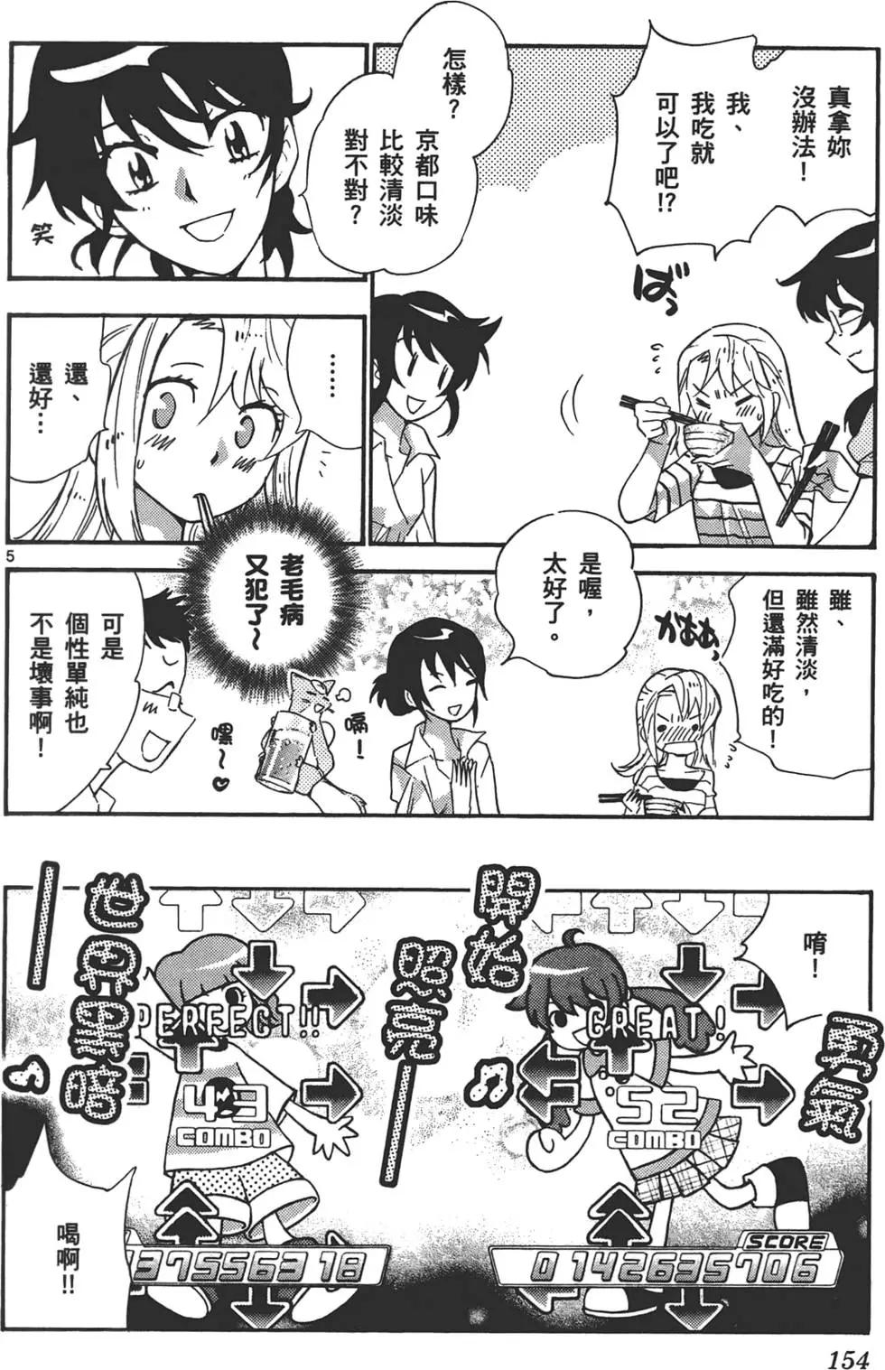 第 153 页