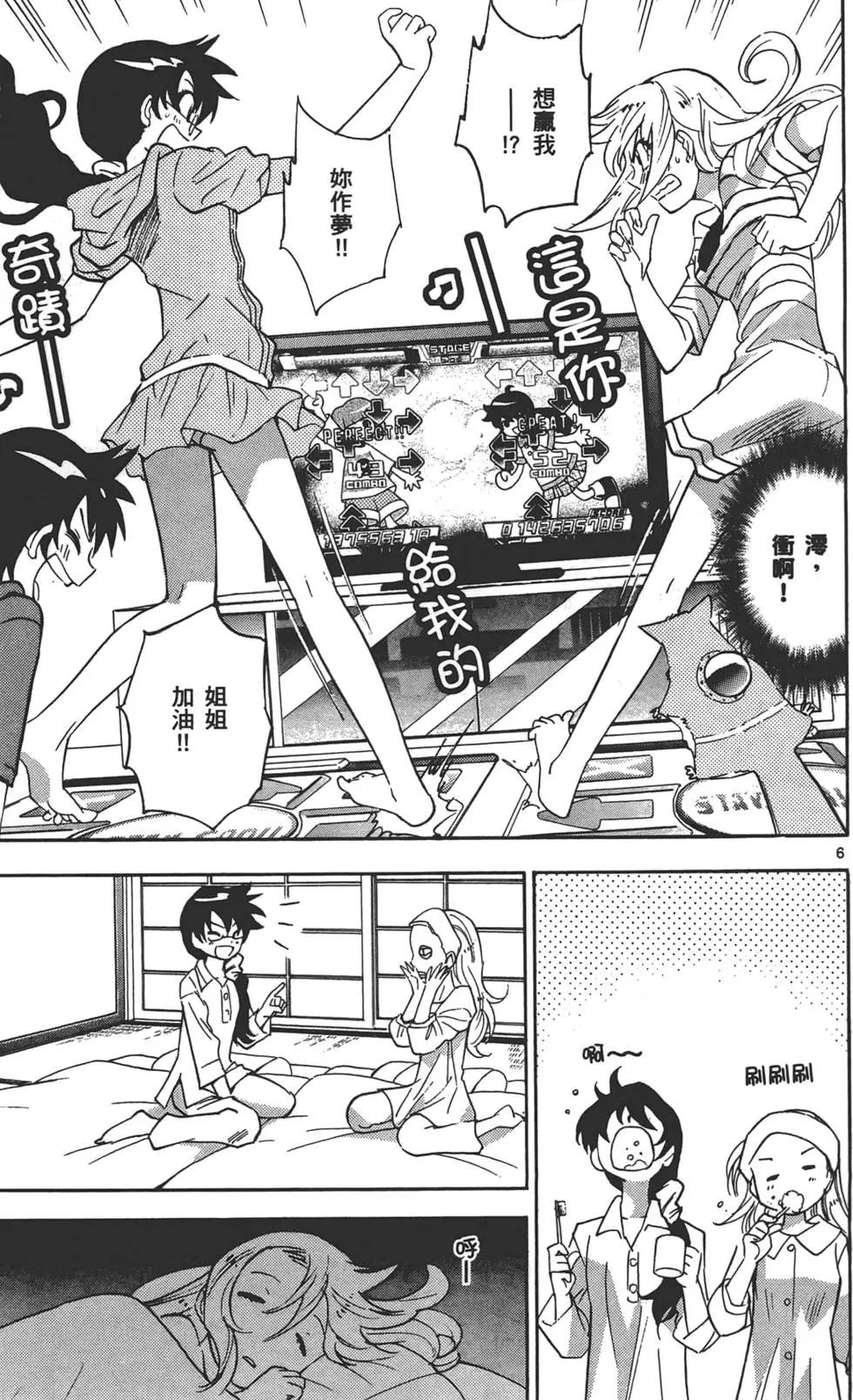 第 154 页
